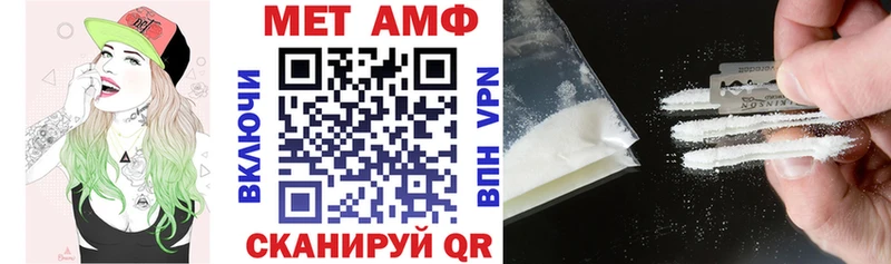 Купить где  Буй  АМФЕТАМИН Premium 