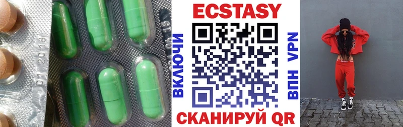 Купить  Буй  ЭКСТАЗИ ешки 