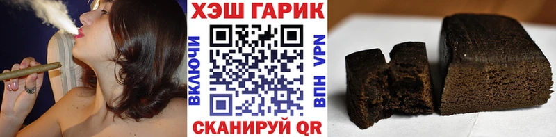ГАШ Cannabis  Купить где  Буй 