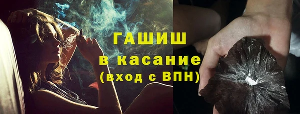 ПСИЛОЦИБИНОВЫЕ ГРИБЫ Елабуга