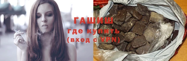 ПСИЛОЦИБИНОВЫЕ ГРИБЫ Елабуга