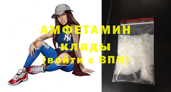 не бодяженный Ельня
