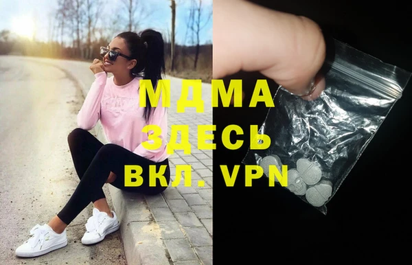 ПСИЛОЦИБИНОВЫЕ ГРИБЫ Елабуга