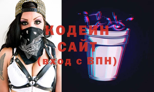 не бодяженный Ельня
