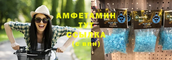 не бодяженный Ельня