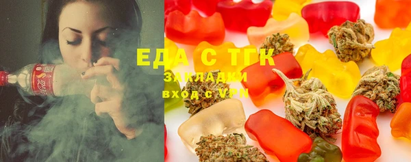ПСИЛОЦИБИНОВЫЕ ГРИБЫ Елабуга