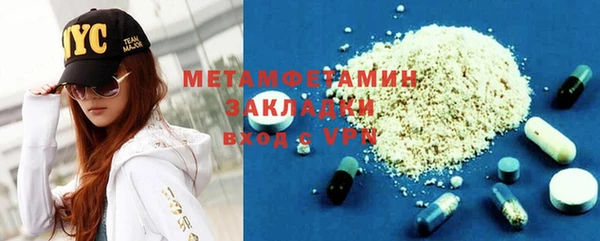 ПСИЛОЦИБИНОВЫЕ ГРИБЫ Елабуга