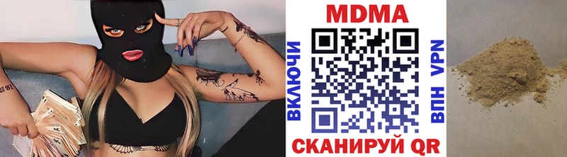 Купить закладки  Буй  MDMA VHQ 