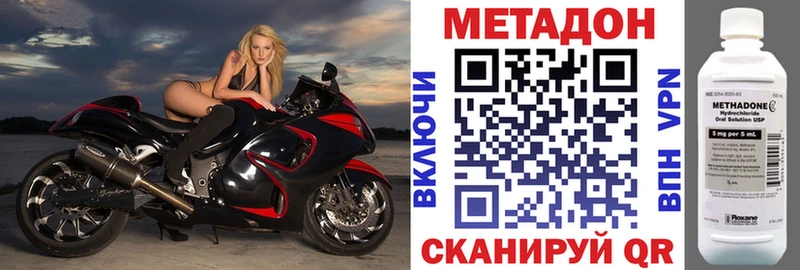 Купить  Буй  МЕТАДОН кристалл 