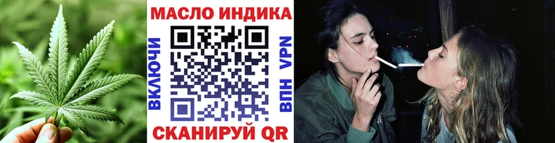 Купить где  Буй  ТГК концентрат 