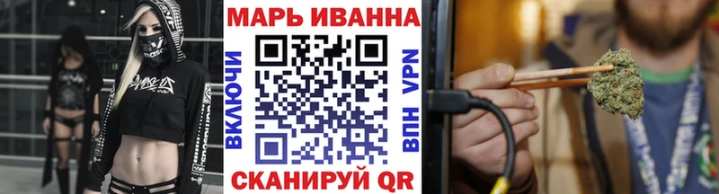 МАРИХУАНА план Буй